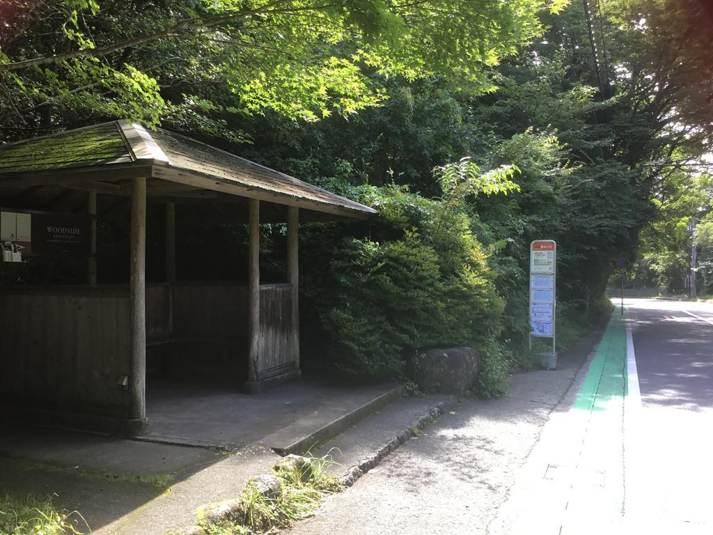 Japan Countryside Hakone Hotel Екстериор снимка