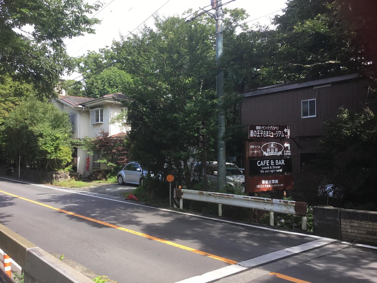 Japan Countryside Hakone Hotel Екстериор снимка