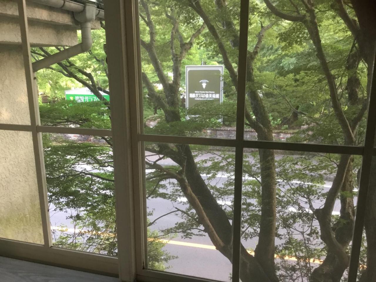 Japan Countryside Hakone Hotel Екстериор снимка